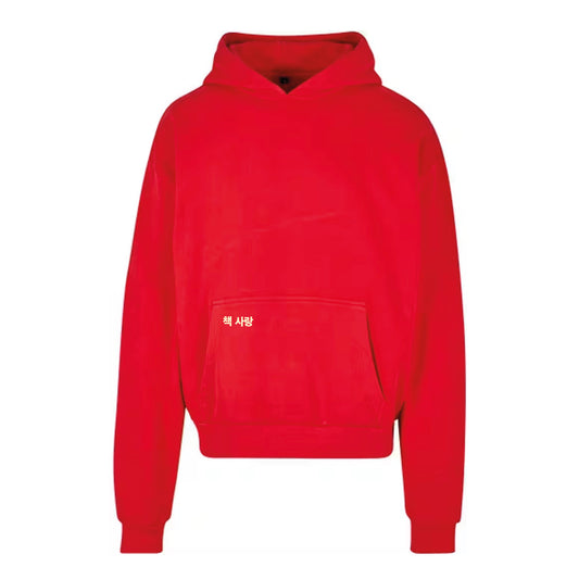READS hoodie