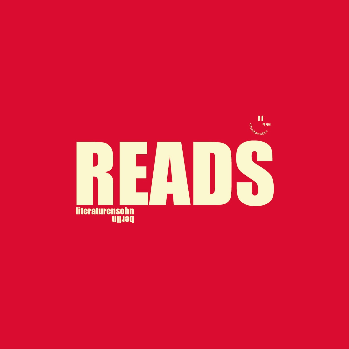 READS hoodie